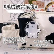 Cow pen bag Korean cute rabbit large capacity ins high-value pencil box students minority storage stationery bag