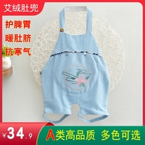 Baby wormwood belly spring and summer thin baby belly four seasons universal childrens wormwood belly childrens stomach