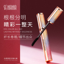 Küchens color Nana starred mascara waterproof fiber long curly big brand official flagship store official web