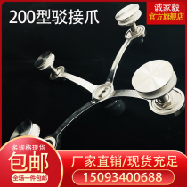 200 stainless steel feeder claw 201 304 barge grip glass curtain wall claw point barge claw canopy bracket accessories