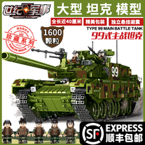 Tank building blocks boys children toys intelligence military World War II armored vehicles adults difficult and large