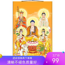 HD five holy figure Tathagata Buddha Buddha Manjushri Samantabhadra Guanyin Tibetan King Bodhisattva Buddha painting Buddha Hall scroll hanging painting