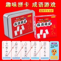 Magic Chinese Characters Puzzle Wholesale Playing Cards Cards Children Literacy Cards Combined Spelling Card Game Literacy Fun