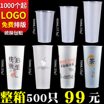 Disposable milky tea cup 90 caliber 700ML frosted injection molded cup thickened 500cc juice drink with lid customized