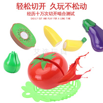 Can cut fruit childrens toy girl vegetable Chile set baby kitchen cooking House pizza boy