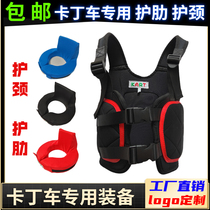 Kart - Car Rib - Car Child Adult Entertainment Back - Protection Car - protective armor