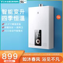 Cloud-rice gas water heater Home Gas Speed Heat 13L Liter Fire Eco smart Rise Strong-style