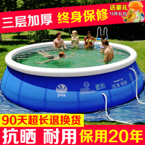 Oversized thickened inflatable swimming pool Household baby child baby child swimming bucket Adult family large paddling pool