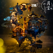 Art Mode 3D Solid Jigsaw Puzzle Genre Series Moon Palace Ponley Metal Assembly Model Adult Handmade Diy Gift Woman