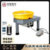 Brought machine pottery Machine Drawing Machine ceramic machine School pottery bar household childrens adult electric clay machine trimming machine