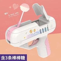 Douyin Net red candy gun surprise lollipop gun creative gift pistol gift children tremble toy girl