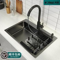 German black household kitchen nano stainless steel manual sink washing basin washing basin Single slot under the table basin package