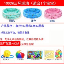 Inflatable Ocean Ball Pool Boys and Girls Toys Pool Kids Indoor Home Baby Fence Ocean Ball Toys