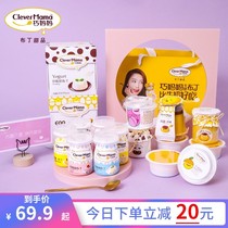 Qiao mother dotes on her gift bag pudding dessert childrens jelly snacks snack snack snack snack food gift