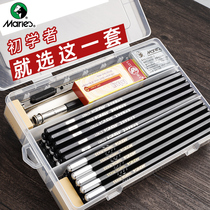 Marley brand sketch pencil set Charcoal pen Art student special 2b4b Beginner supplies Painting full set of tools Painting pencil Student professional sketch pen Rubber drawing board essential storage box