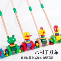 Children learn to walk trolley walker Multi-functional baby walker Wooden toy single pole baby push push music