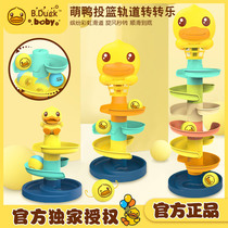 Hong Kong Little Yellow DUCK B DUCK track gliding ball tower to turn music stacking fun early education Interactive 3-6 years old toys