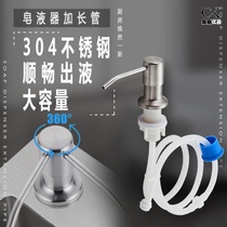 304 stainless steel sink soap dispenser pump head lengthy silicone tube Bathroom Kitchen Hand Wash cleaning soap dispenser Universal