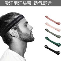 Antiperspirant belt female summer explosion sweat sports guide Sweat Belt running thin hair band ins thin short hair cool sweat elasticity