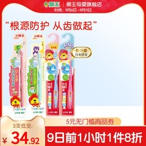 Lion King Childrens Toothbrushes Soft Hair Baby Lion King 1-2-3-6 years old and half over the age of Baby Baby Baby toothbrush 3