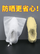 Drying shoes anti-yellow bag disposable non-woven shoe storage bag small white shoes dustproof drying shoe cover drying shoe cover washing shoe bag