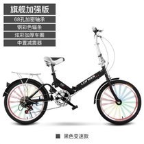 Bicycle bicycle adult brake handlebars folding trend with people simple slow mens and womens body high carbon steel fans
