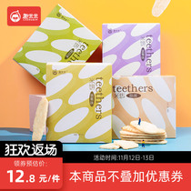 Fun rice organic rice cakes childrens nutrition supplement biscuits baby snacks grinding teeth without additives