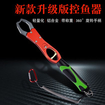 With scale fish control device pliers Road sub-function aluminum alloy fish pick pliers fishing equipment set