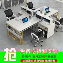 Staff desk and chair combination industrial style four or six people simple modern personality office creative high-end staff seat