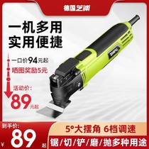 Germany Zhipu Wanyubao multifunctional trimming machine woodworking tools Daquan electric decoration electric shovel cutting machine