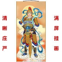 High-definition Wei Tuo Tianzun Buddha painting Wei Tuo Bodhisattva Heaven Guardian Dharma Tianshen Buddha Picture Temple Scrolls
