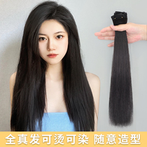 Wipe piece additional hair volume fluffy womens long hair one piece full real hair no trace hair