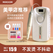 MIROOM Mejia beating mill charging shackle electric grinding machine electric grinding machine dies leather repair A special tool for the nail salon