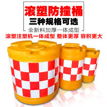 80 80 * 60 Rolling plastic anti-crash bucket reflecting anticollision bucket Isolation pier Water Horse Road Diversion Barrel Expressway Fence