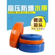 1 inch 2 inch 2 5 inch agricultural plastic coated water belt irrigation water belt plastic hose PVC high pressure belt fire pipe pouring ground