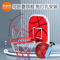 Foldable childrens basketball frame Hanging basketball rack basket baby shooting toy household indoor wall free punching