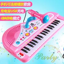 Charging electronic piano toys boys and girls baby charging music early education machine beginner universal piano 1-3-6 years old