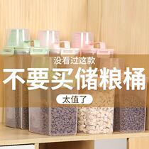 Pet Grain Jars Cat Food Intake Storage Dog Food Storage Tank Grain Storage Tank Box sealed anti-moisture and moisture-proof Domestic No.