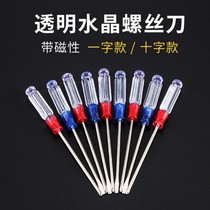 Magnetic crystal phillips screwdriver Small flat mouth slotted screwdriver Household mini toy disassembly screwdriver