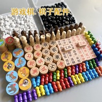 Flying chess five chess Chess Chess Chess chess accessories wooden toys