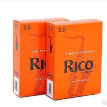 High-grade rico tenor saxophone Sentinel B- tone American Ruikou Yellow Box Orange Box Beginner Reed 25