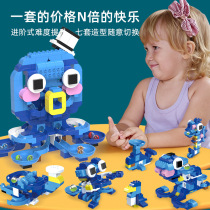 Du Duck Undersea Multifunctional Advanced Building Block Puzzle Development Brain Men and Women Compatible Granular Building Blocks Assemble Toys