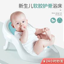 sunnybebe mother and baby life hall Newborn soft rubber spine protection bath bath rack can be folded to prevent baby from slipping