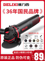 Delixi angle grinder multifunctional cutting machine household hand grinding wheel electric hand grinder polishing grinder polishing machine