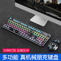 Wrangler punk Green shaft Wired Real mechanical keyboard mouse headset set computer laptop e-sports game