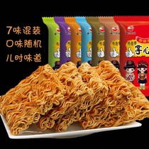 () 90 packs of palm crispy dried noodles crispy noodles snacks mixed flavors multi-specifications optional 22g 10 packs