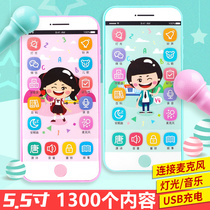 Childrens mobile phone toy simulation baby touch screen rechargeable can bite boys and girls baby puzzle 0-1-3 years old children