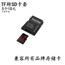 Memory card Card Sleeve Kato SD Card Adapter Flash DiTF TransSD Card Phone Memory Card Sleeve
