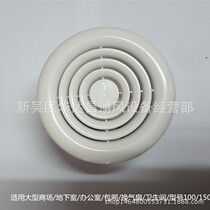 Manufacturer Supply Diagonal Flow Blower New Wind System Piping Silent Blower Home New Blower Indoor Ventilator Row