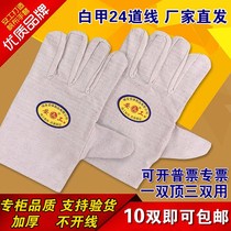  Double-layer fully lined 24-line canvas gloves mechanical welder wear-resistant thickening work labor protection protective equipment manufacturers
